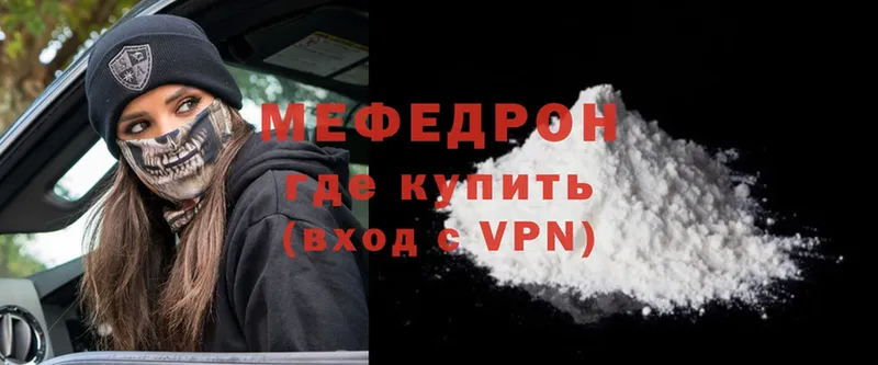 Все наркотики Камызяк МДМА  Меф  Cocaine  Гашиш  АМФЕТАМИН  NBOMe  А ПВП  Конопля 