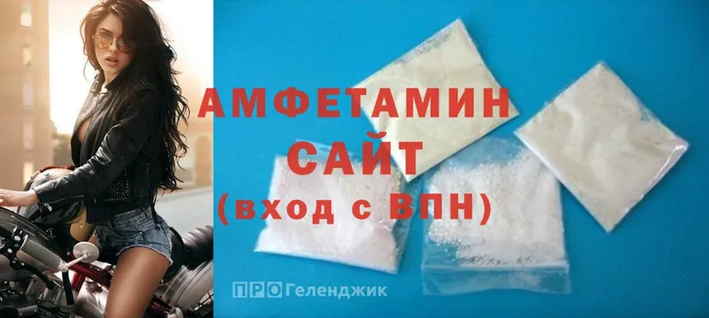 Amphetamine VHQ  закладка  Камызяк 