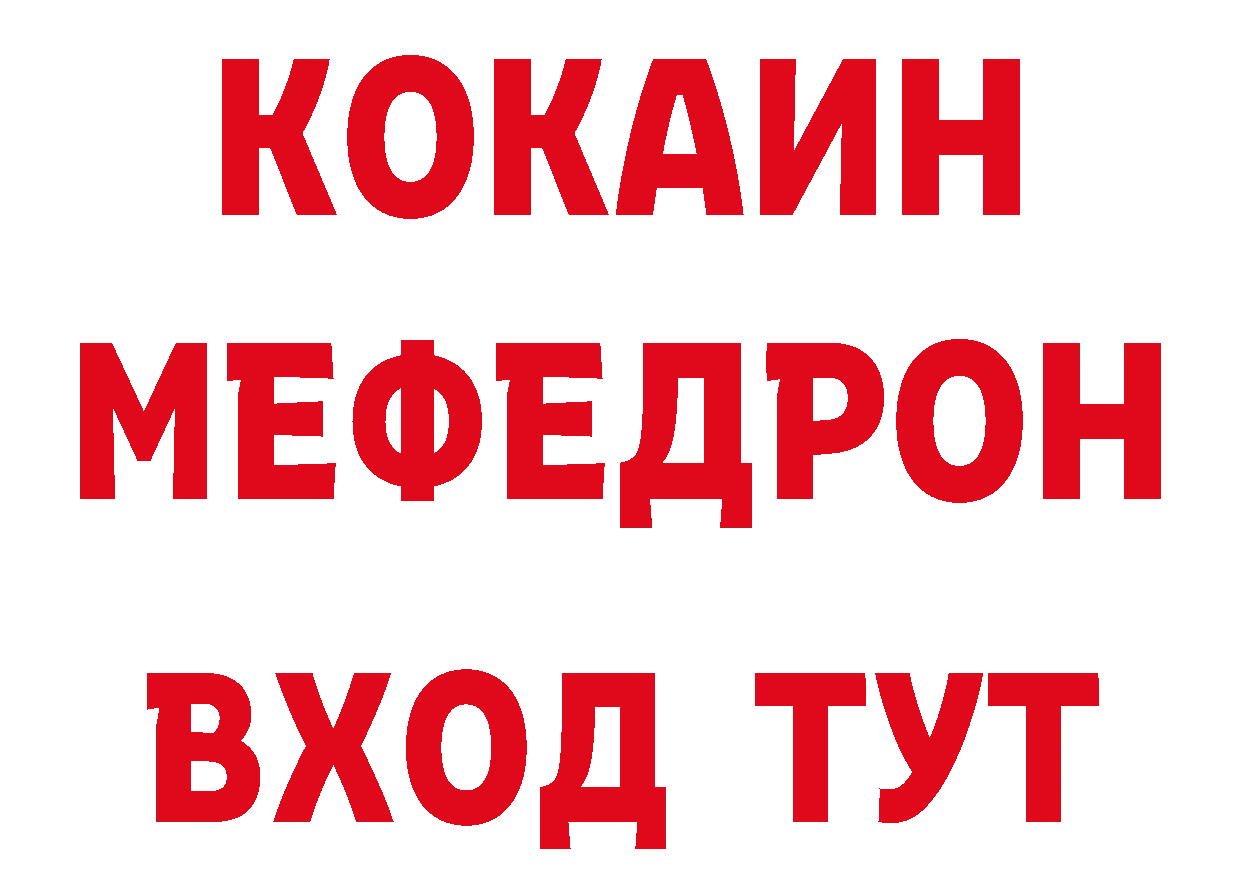 Печенье с ТГК конопля онион нарко площадка кракен Камызяк