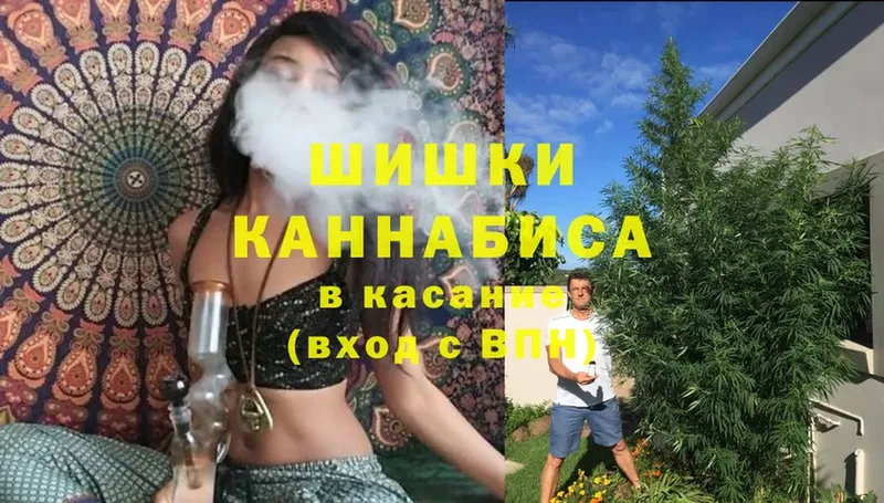 магазин  наркотиков  Камызяк  МАРИХУАНА Ganja 